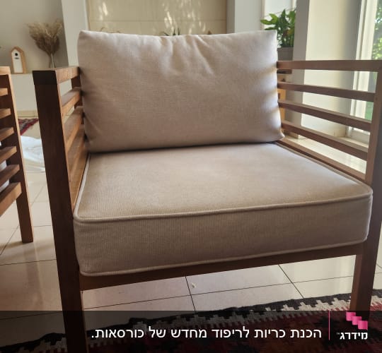 כרית ישיבה ומשענת על כורסה עם מסגרת עץ
